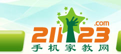 手机家教网--徐州家教